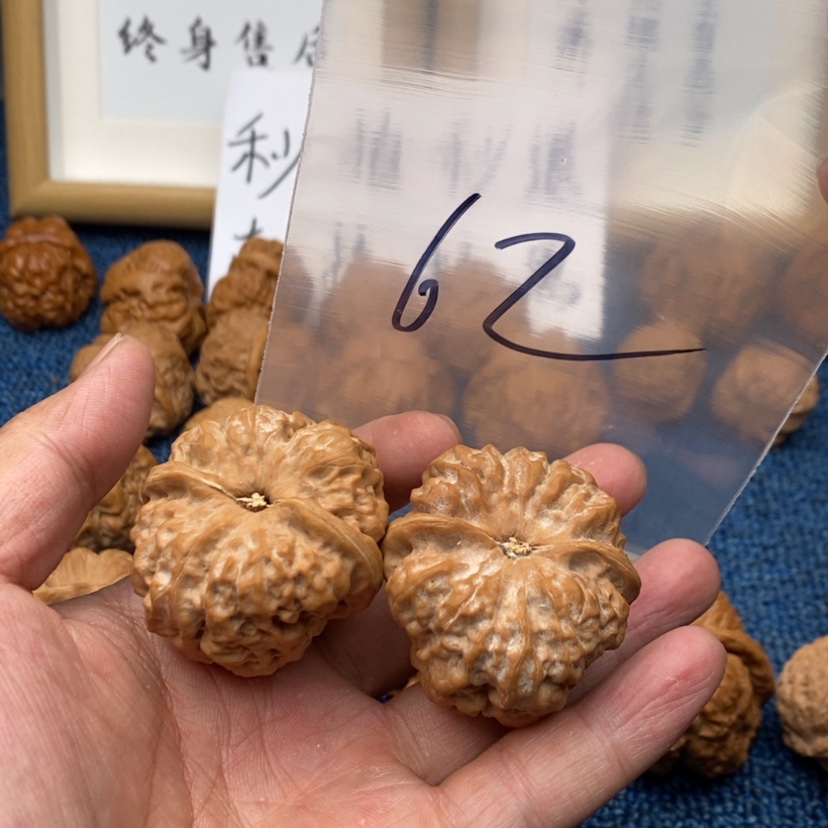 【闪购商品】文玩核桃吊坠C***@357753753537537