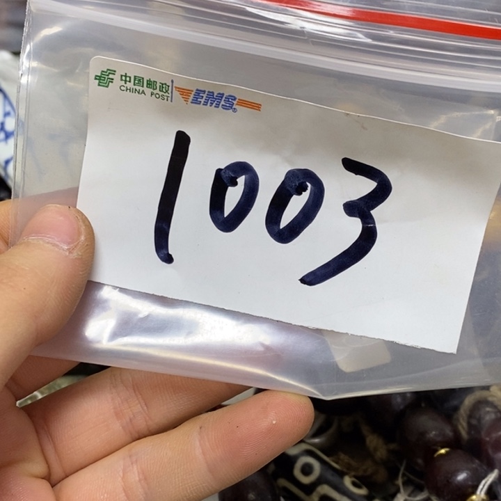 用***7五六七文玩专属链接