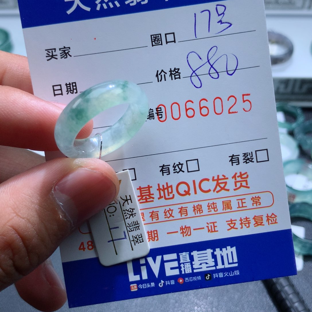 翡翠戒指未镶嵌天然翡翠A货戒圈