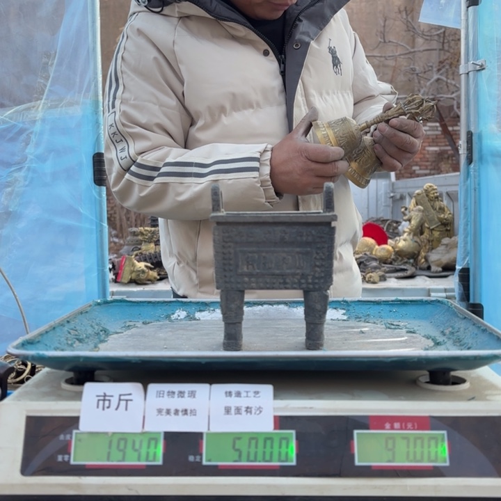 912 铜器物品理性消费