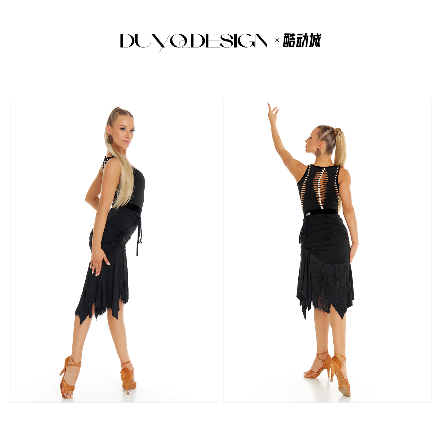 DUYQ【Polina-2】006抽绳流苏半裙国标女士拉丁舞练习表演半身裙