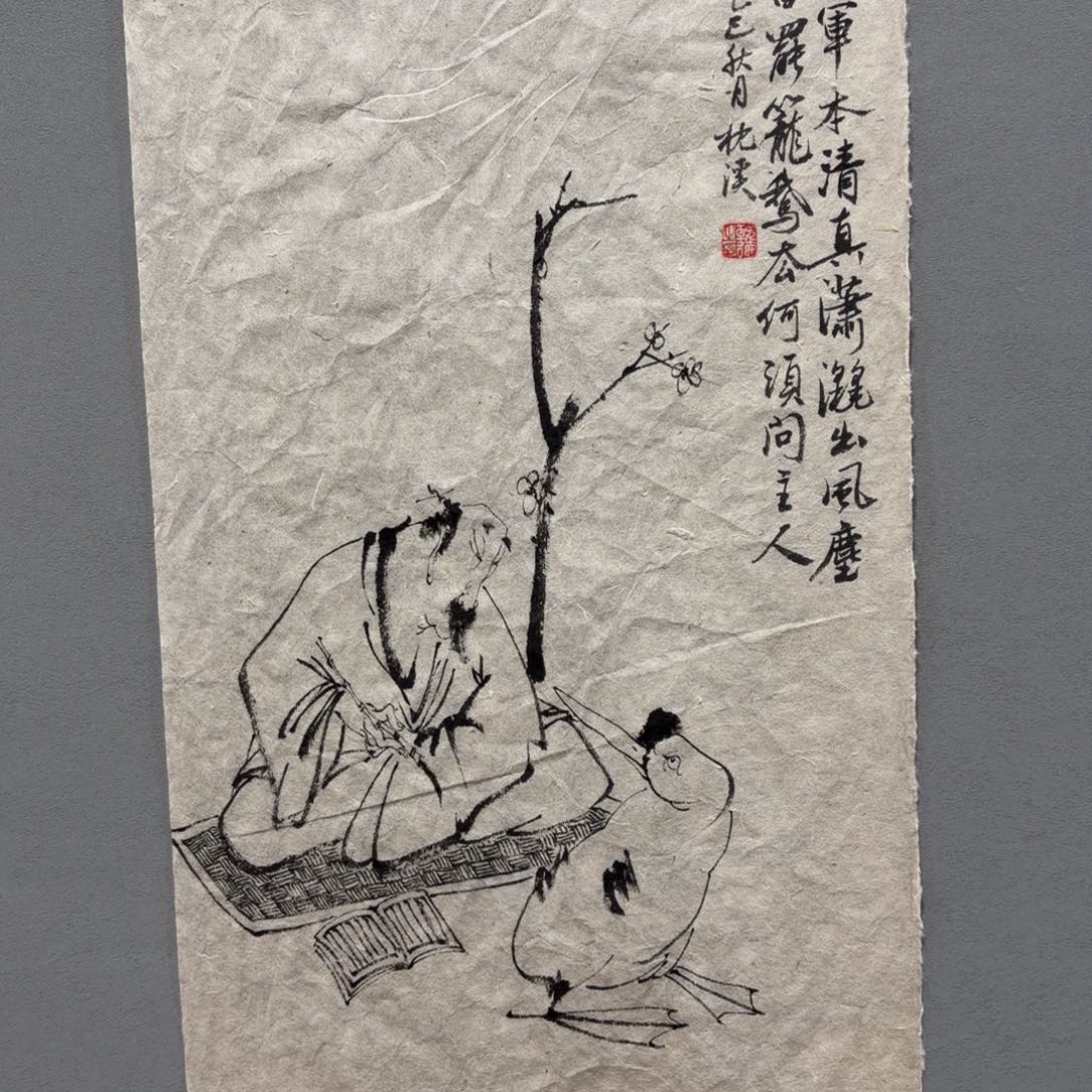 国画Fufhghghhjhhhhhhhhhhghh