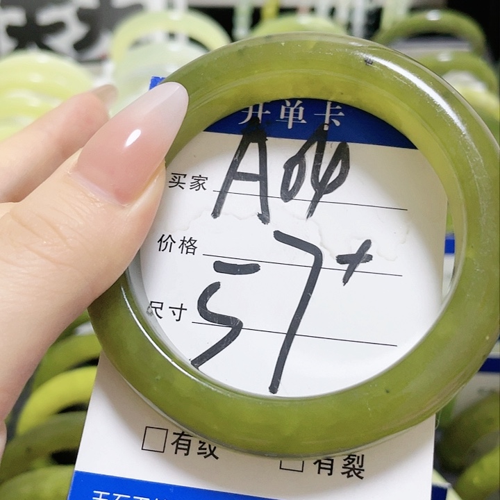 蛇纹石玉手镯未镶嵌福利