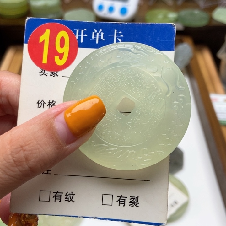 未镶嵌蛇纹石玉挂件洋**洒