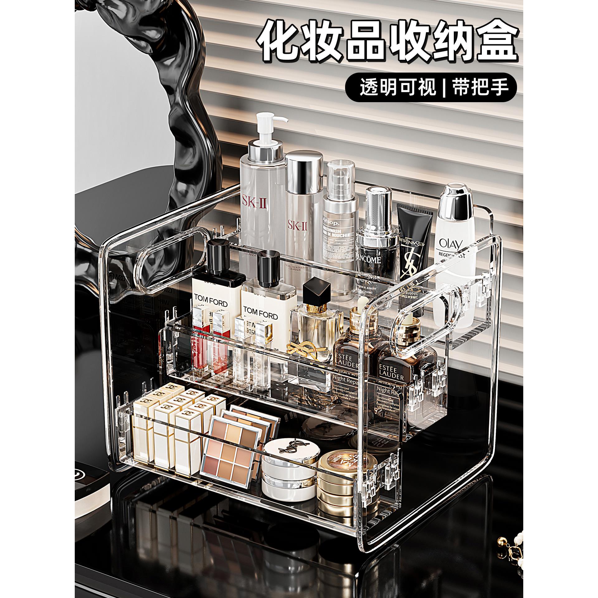 化妆品置物架梳妆台透明亚克力阶梯多层口红护肤品香水桌面收纳盒