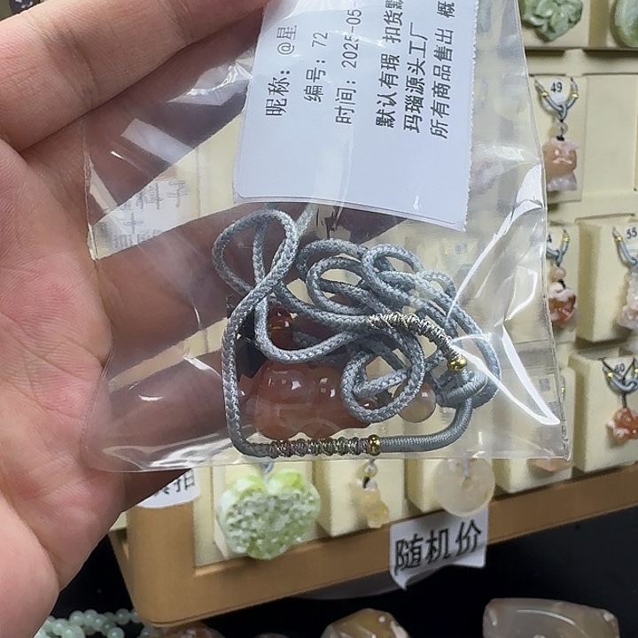 石英质玉未镶嵌吊坠(赠链)@*