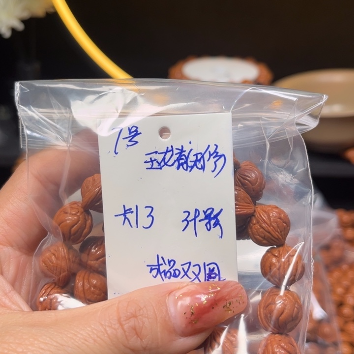 桃核吊坠玉龙脊桃核