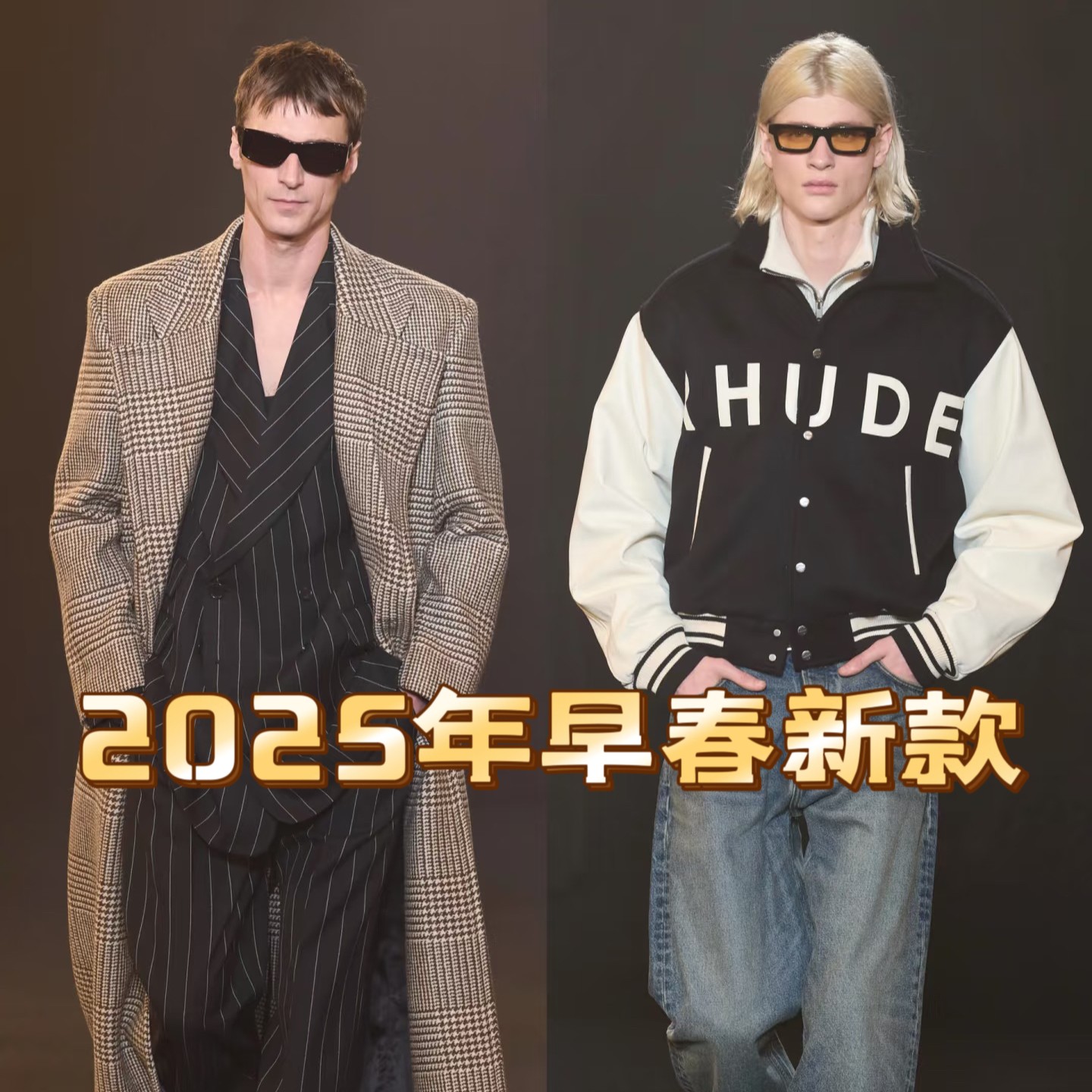 棉2《航》LZ0031   2025早春高奢定制情侣同款夹克棉服