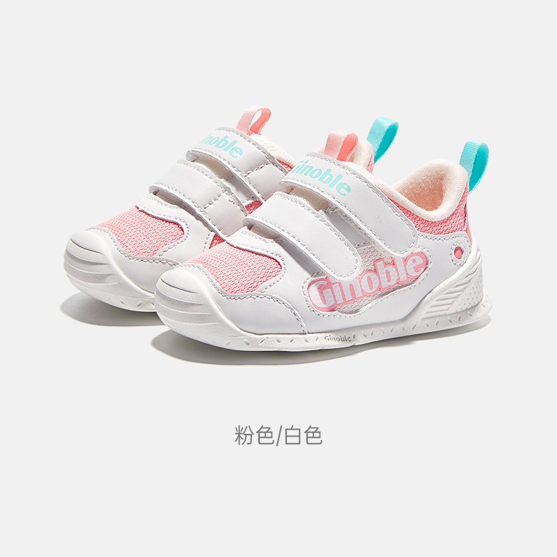 基诺浦机能鞋儿童学步鞋春秋宝宝童鞋婴幼儿步前鞋男女鞋子GB2069