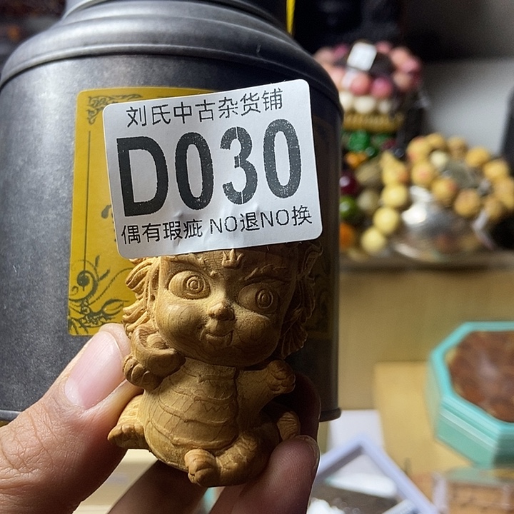 我***仔大叶紫檀（黑酸枝木类）