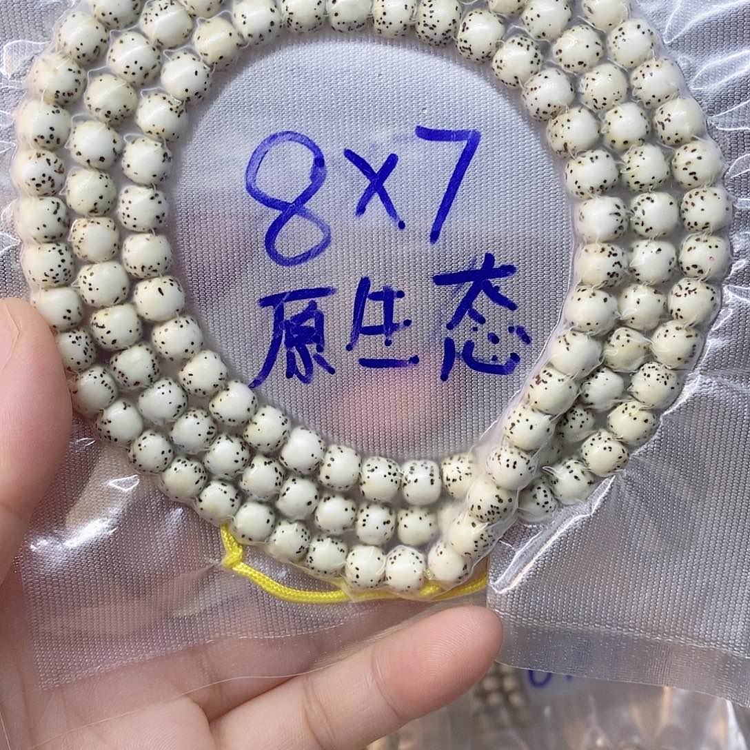 吊坠星月菩提9999999999999