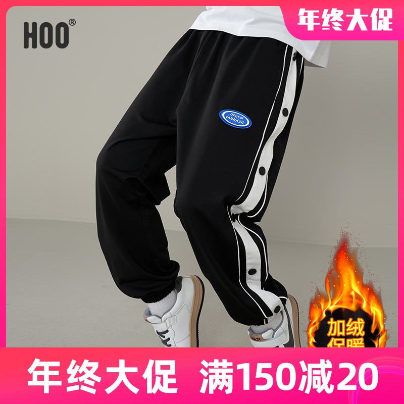 HOO中大童秋冬季排扣青少年12-15岁中学生长裤男青少年青少年裤子
