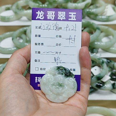 红***色未镶嵌透闪石-蛇纹石玉颈饰