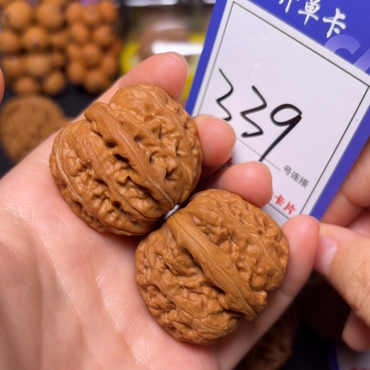 把件文玩核桃39元宝339
