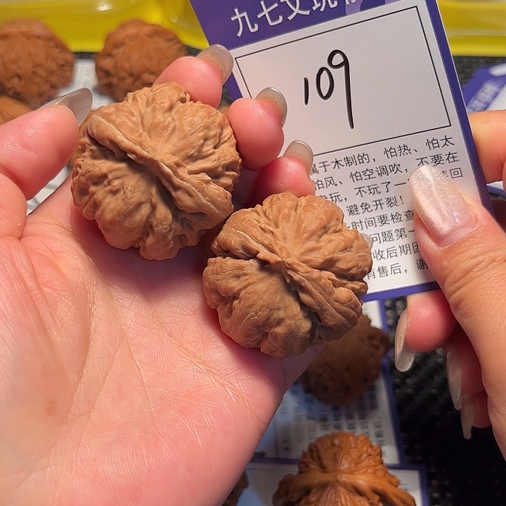 核桃文玩核桃109号霸王龙38