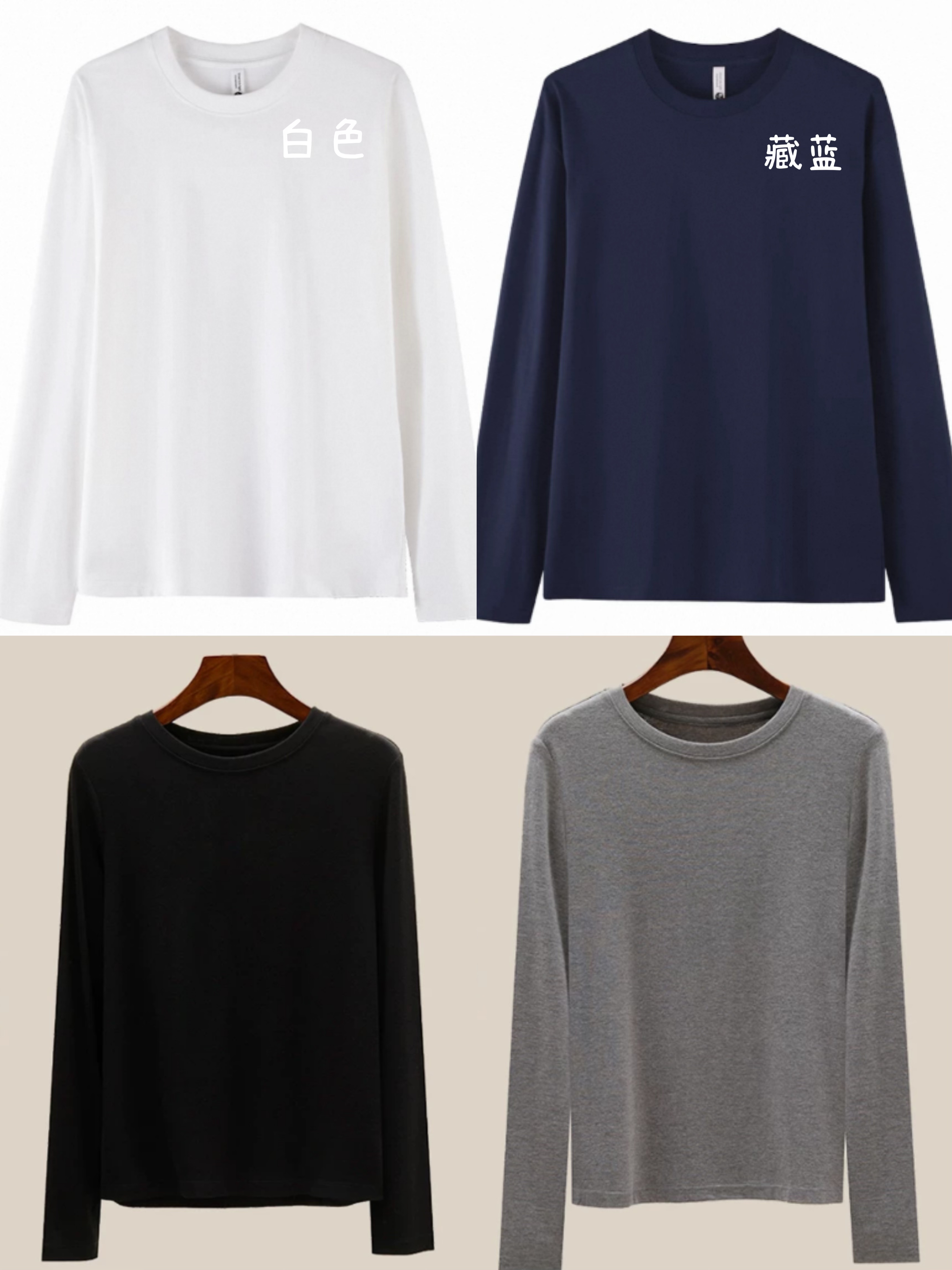 米多多  YZ-2599-简约百搭休闲德绒长袖