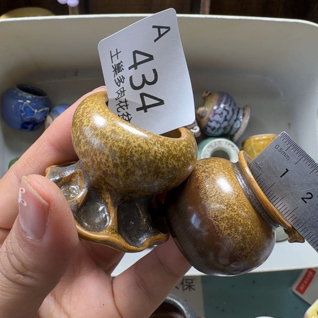 陶瓷艺术品设计与制作