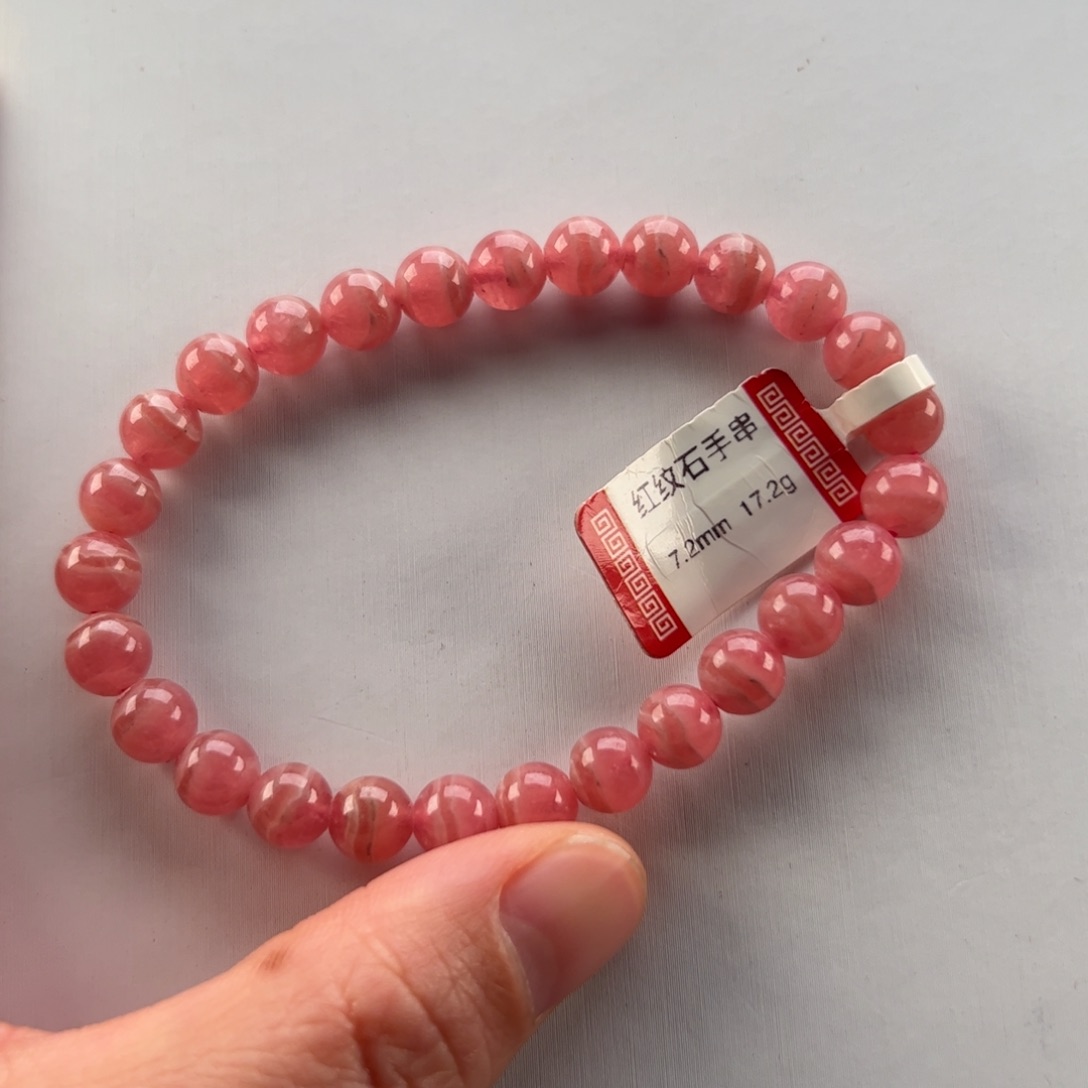未镶嵌菱锰矿（红纹石）手串