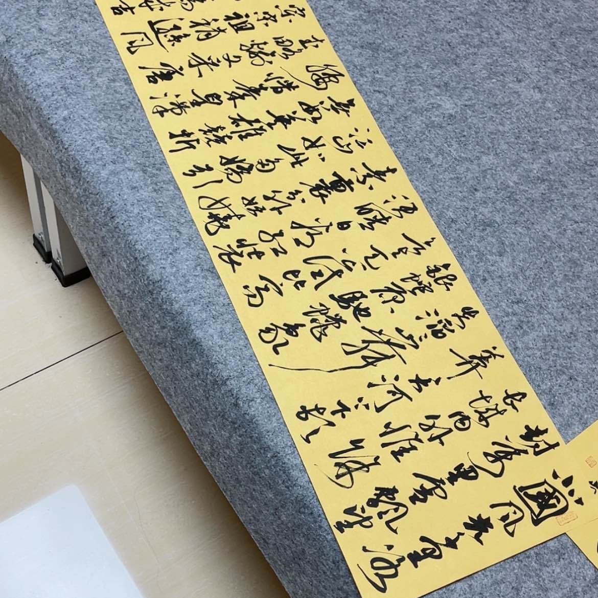 【闪购商品】书法北兰亭徐岚138+34啊