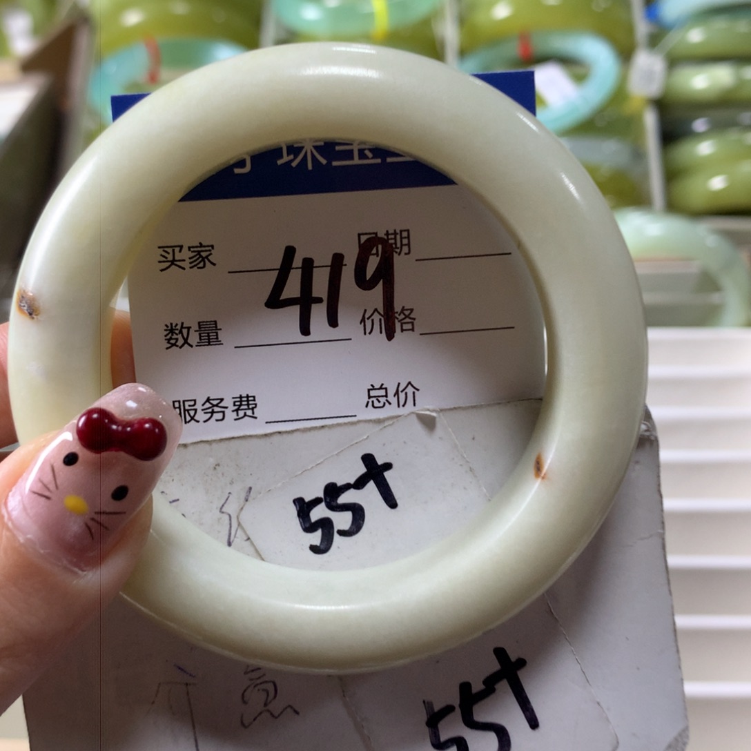 蛇纹石玉手镯未镶嵌419