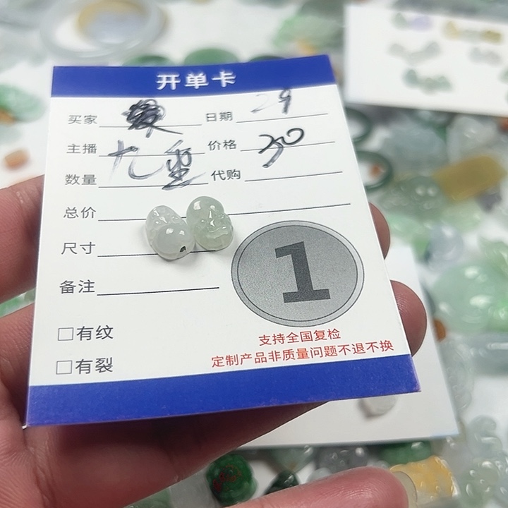 ✿***࿐翡翠未镶嵌颈饰45566