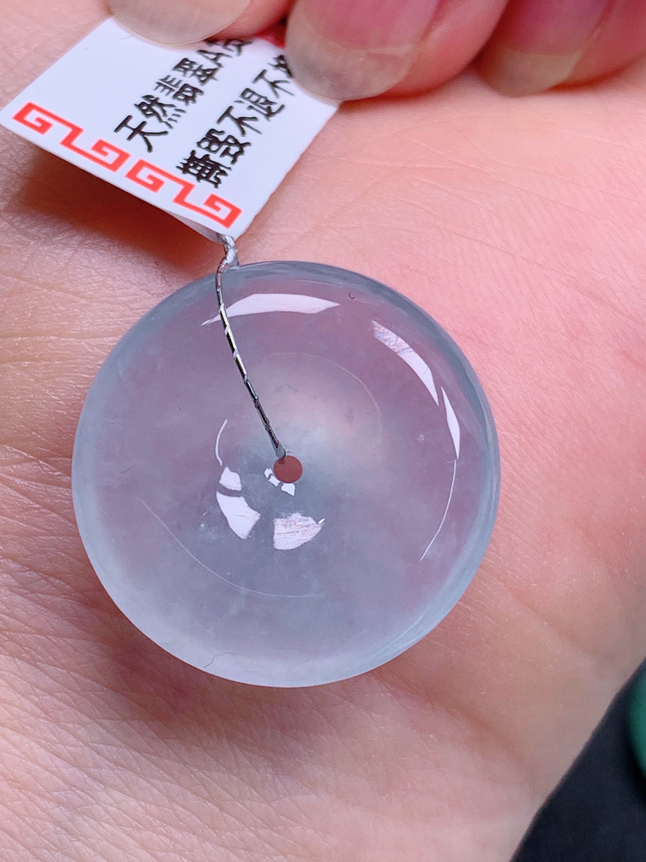 天然缅甸翡翠A货冰平安扣气质精美尺寸22.9+5.8 425