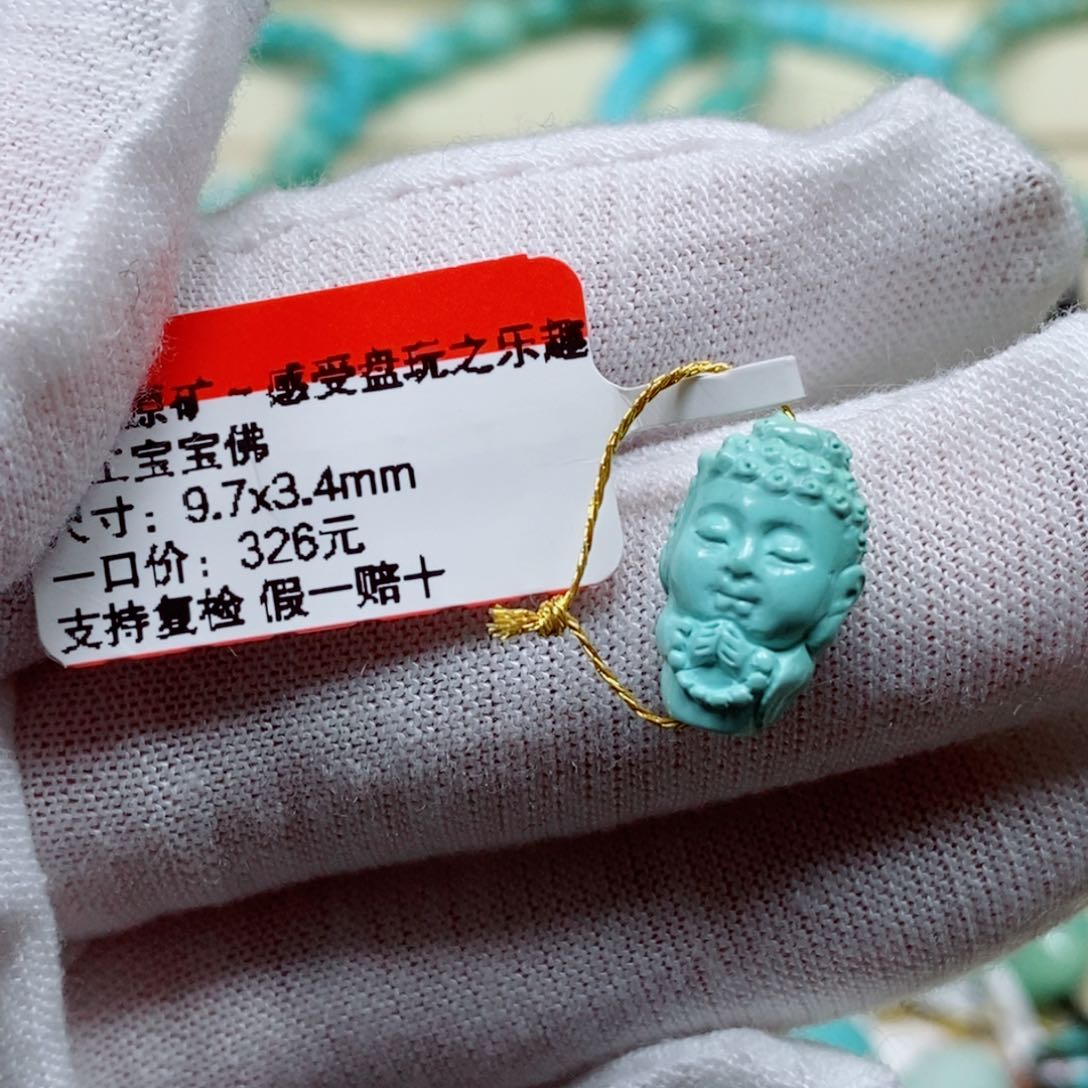 未镶嵌绿松石珠宝奇石