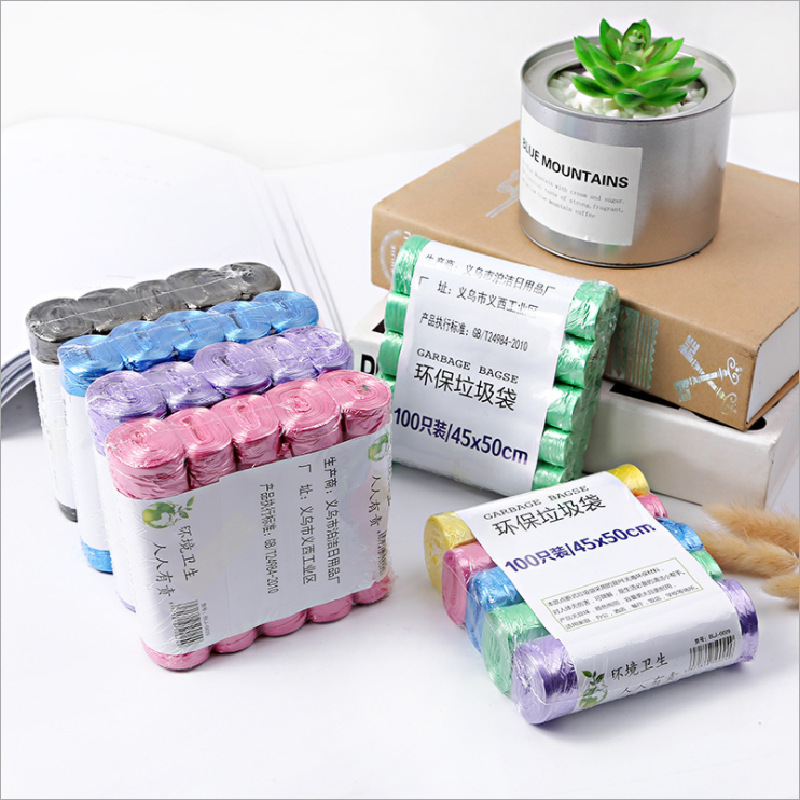 家用一次性垃圾袋加厚大号环保黑色彩色点断式平口塑料袋办公厨房