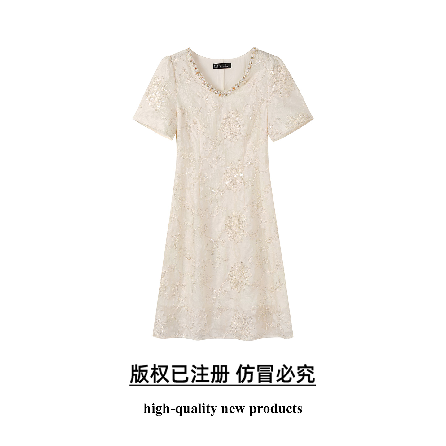 奢姿大码女装2025年夏装新款时尚优雅V领短袖亮片花卉刺绣连衣裙