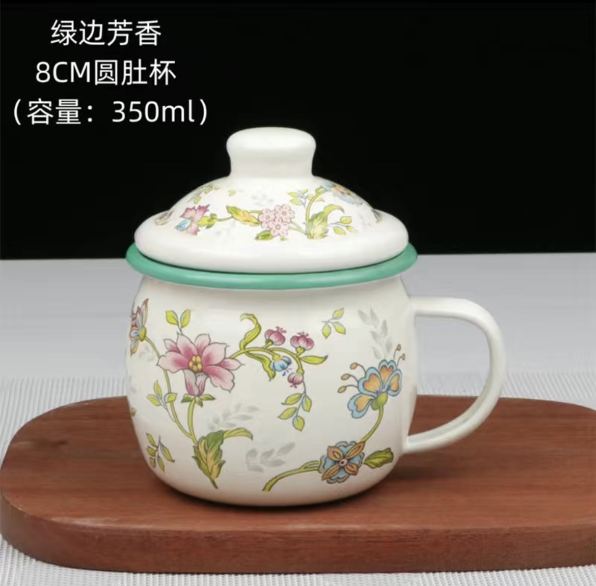 8公分特厚搪瓷大肚杯一个