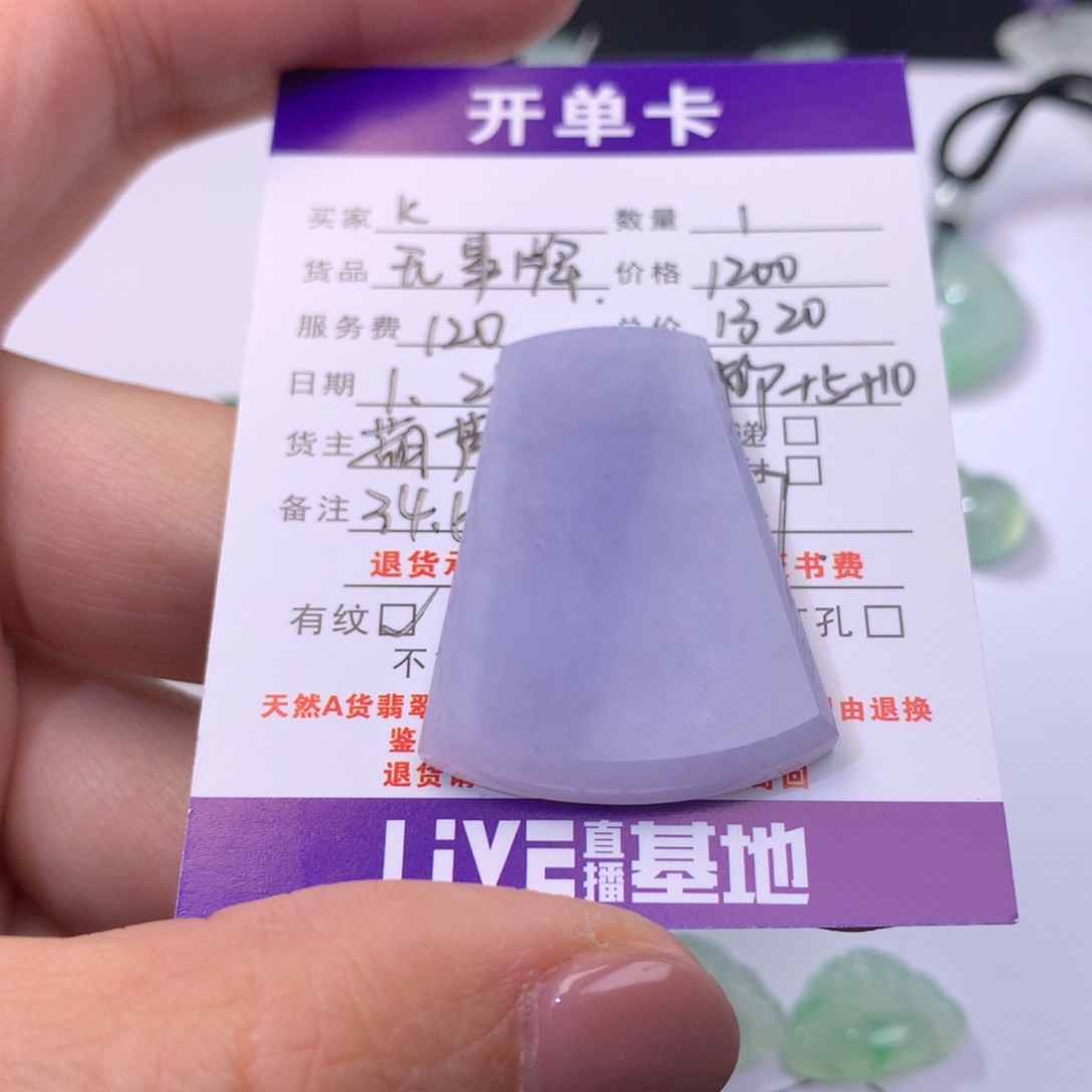 【闪购商品】翡翠耳饰未镶嵌k*,无事牌1320