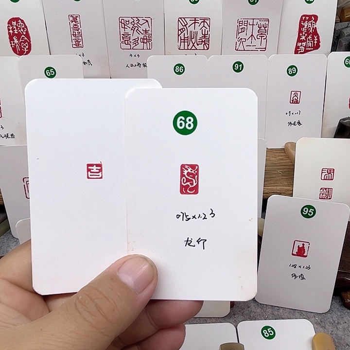 伊犁石印石A*d吉 福利 生肖龙