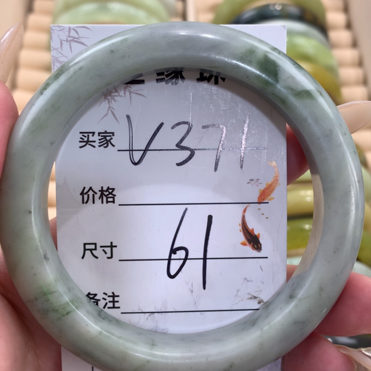 【闪购商品】蛇纹石玉未镶嵌手镯