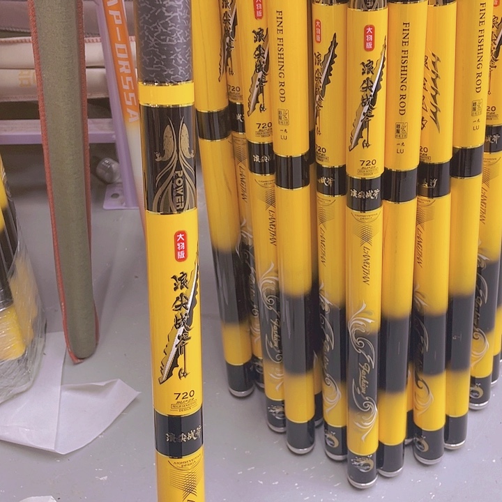 碳素7.2m以上黄战斧大物7、2米8绿节瑕疵