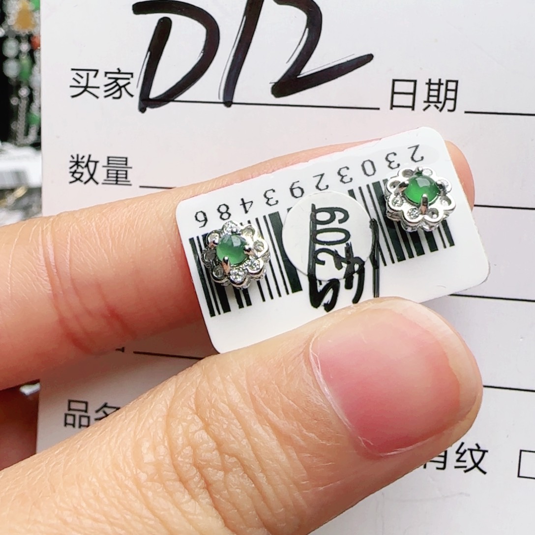 银S925镶嵌手链翡翠