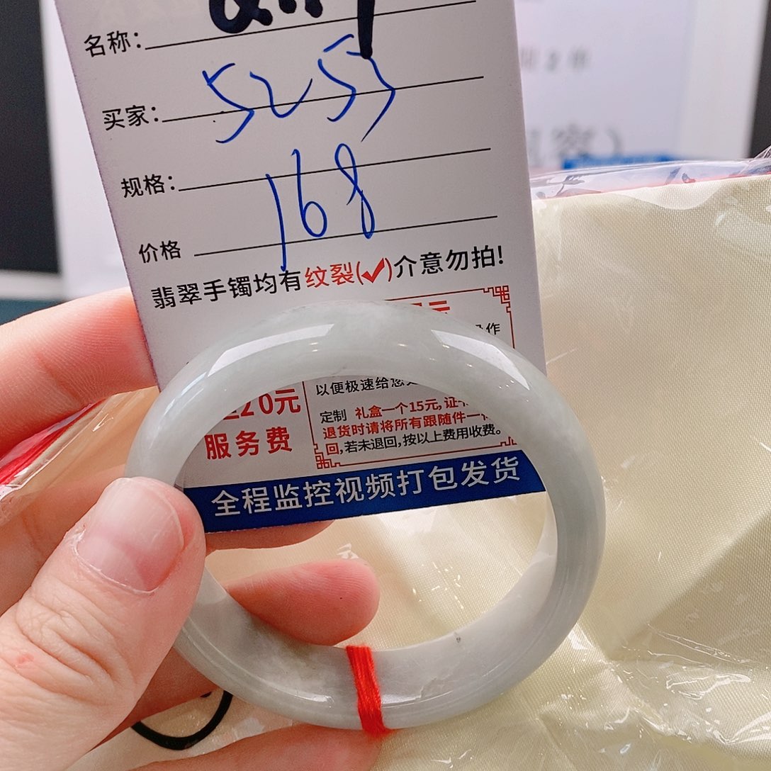 翡翠手镯未镶嵌手镯以实物为准微包容Q119