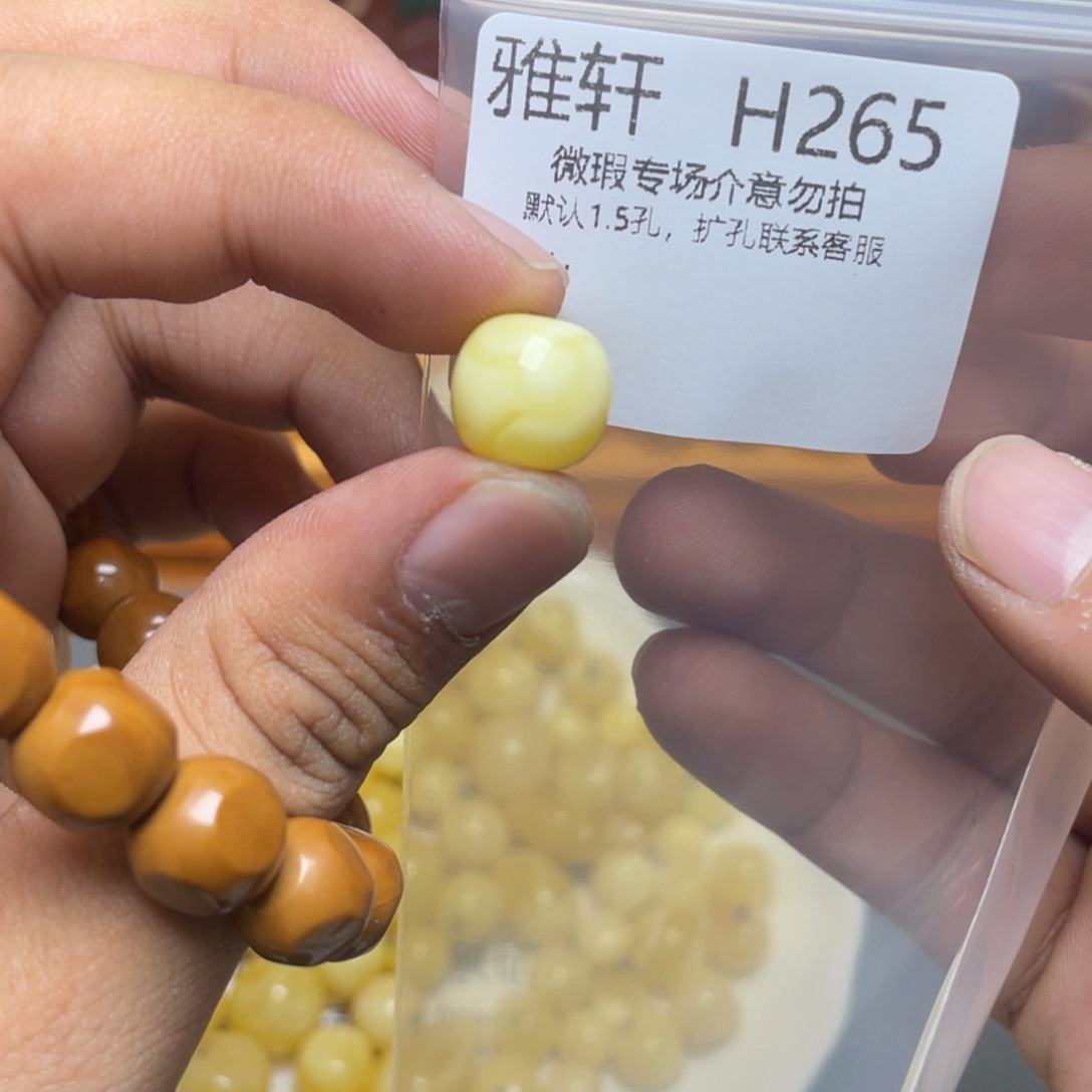 未镶嵌琥珀珠宝奇石