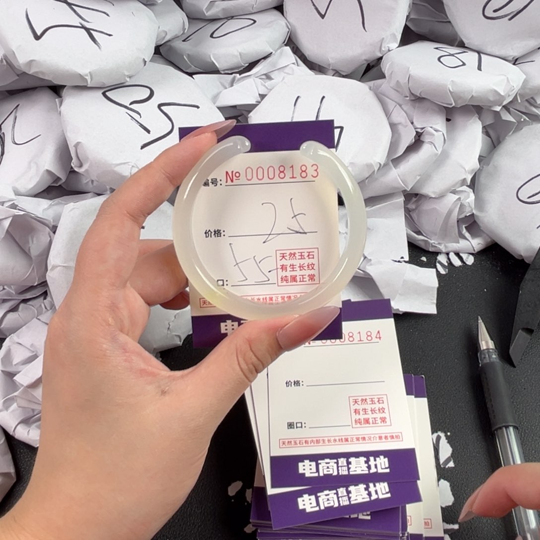 玛瑙/玉髓手镯未镶嵌8183