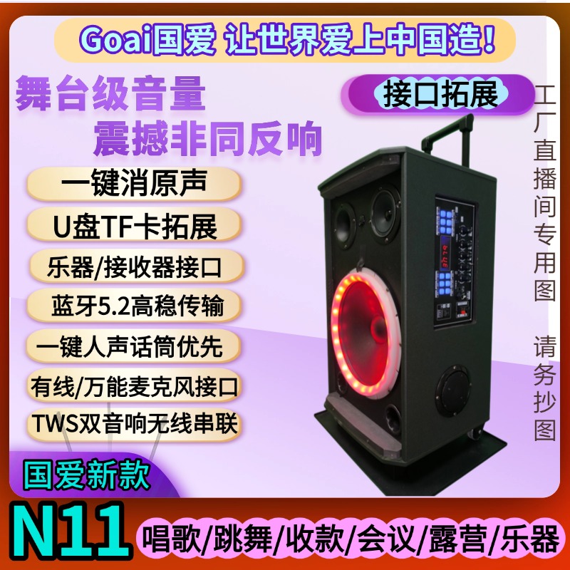 灯光可充电重低音篮牙拉杆音响长续航大功率户外广场舞店铺音响