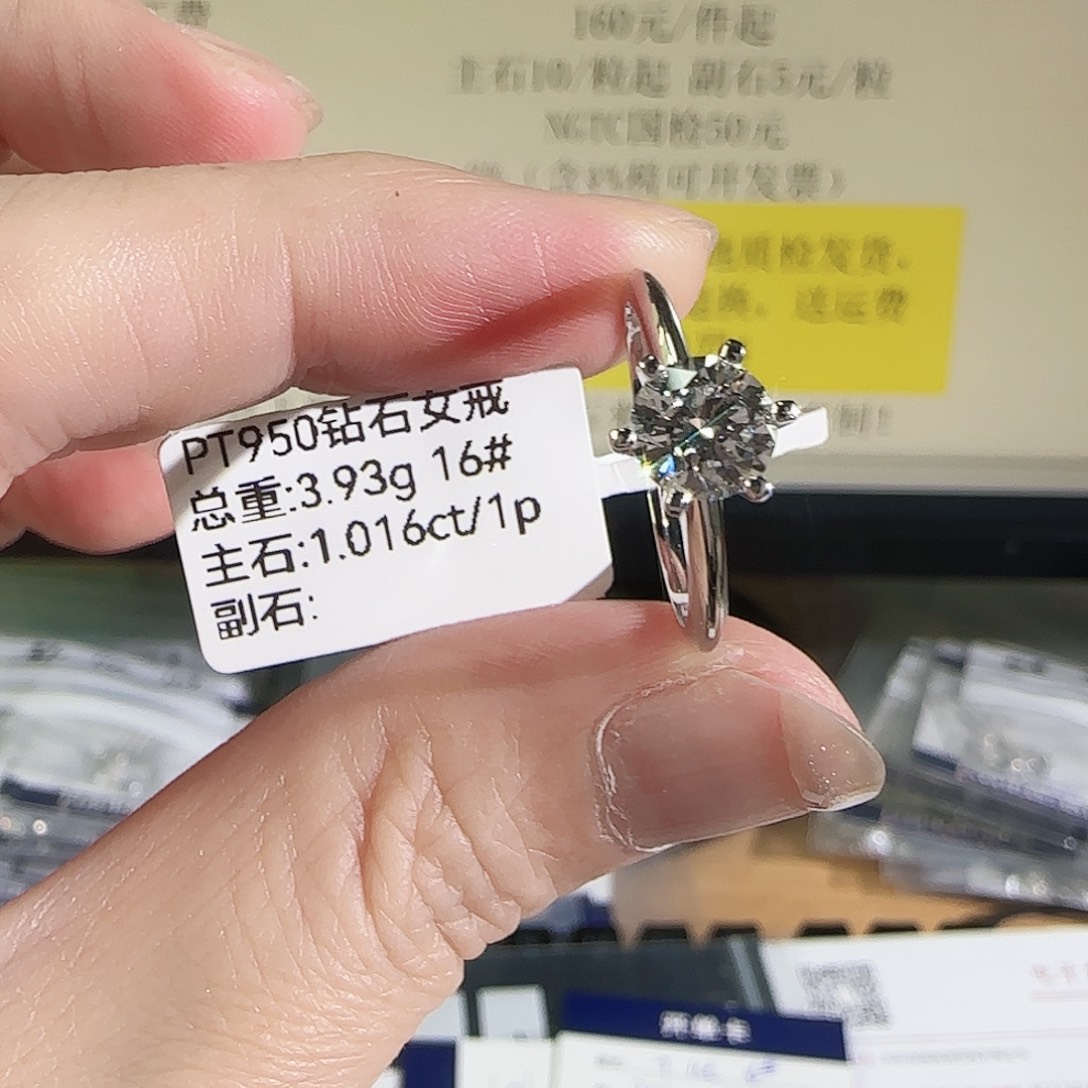 铂Pt950镶嵌实验室培育钻石T家1克拉16号