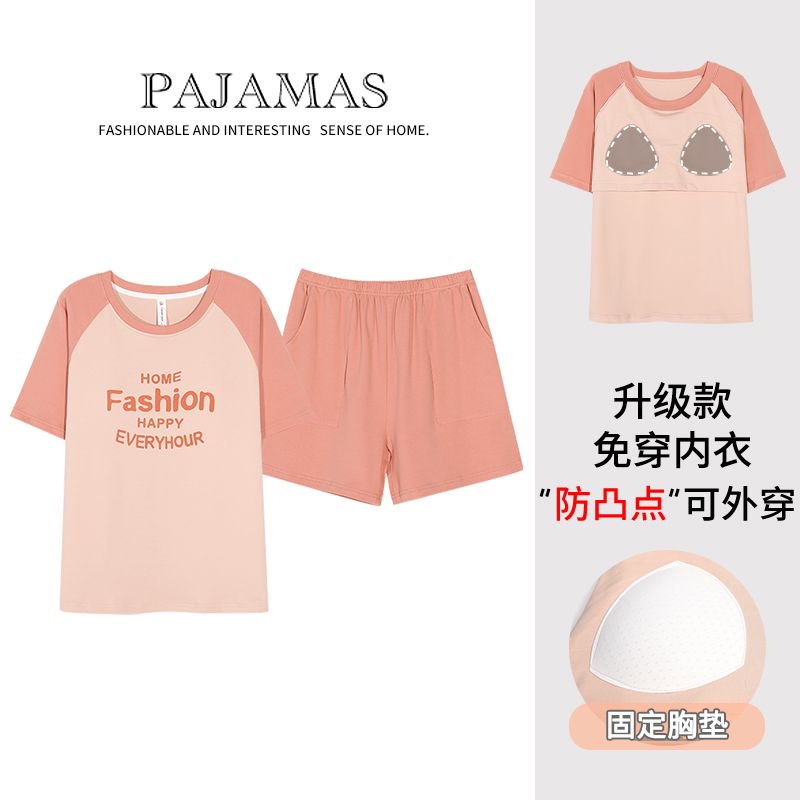 带胸垫夏季新款短袖长裤带胸垫时尚韩版休闲睡衣宽松家居服套装