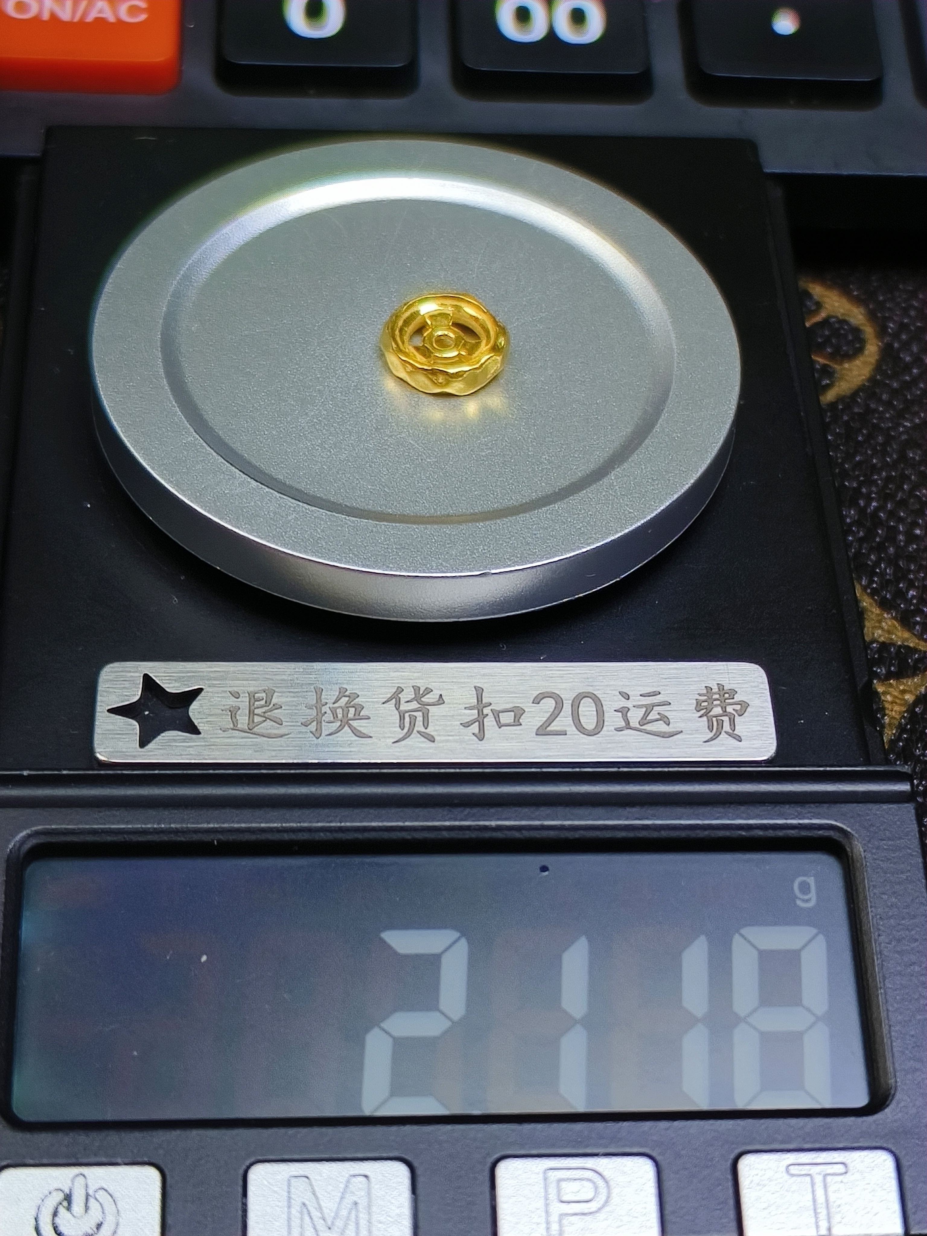 黄金文玩配饰足金999
