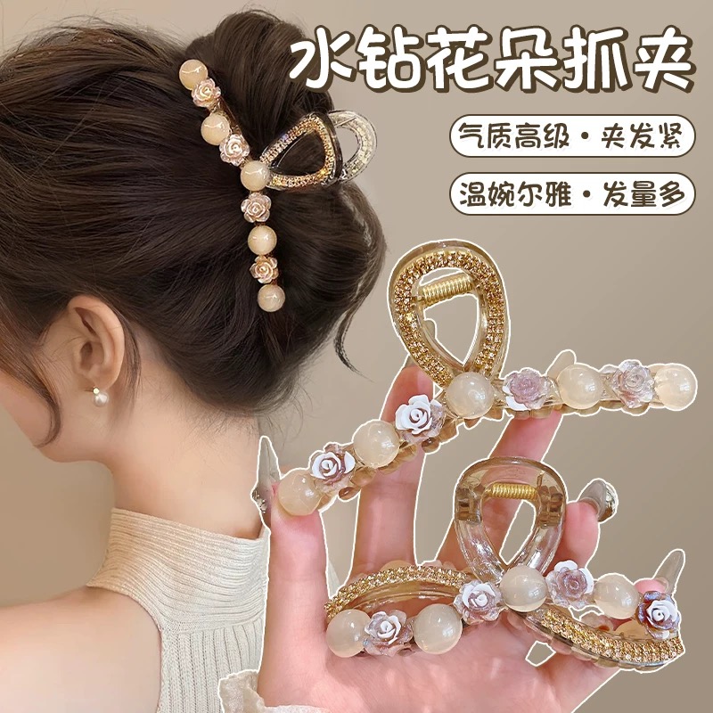 优雅轻奢高档山茶花珠珠抓夹简约发量发夹女后脑勺盘发鲨鱼夹发饰