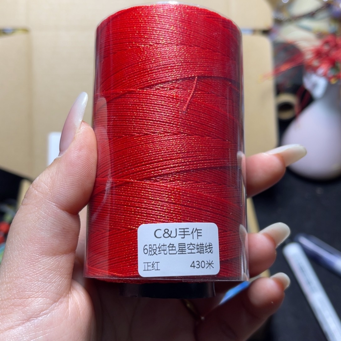 腈纶6股星空纯色蜡线430米正红