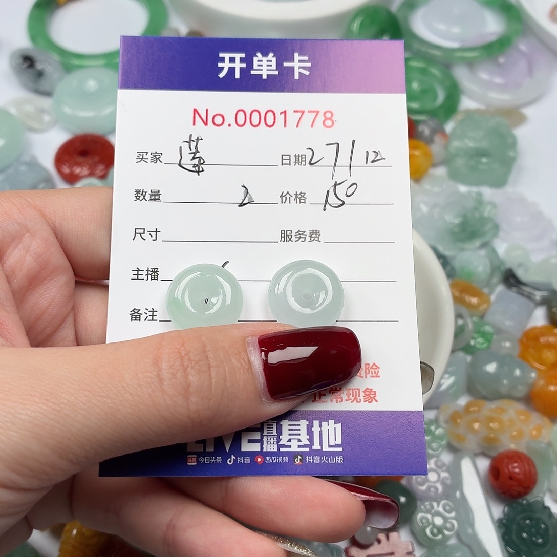 莲***华翡翠散珠hhggggghhhhhhh