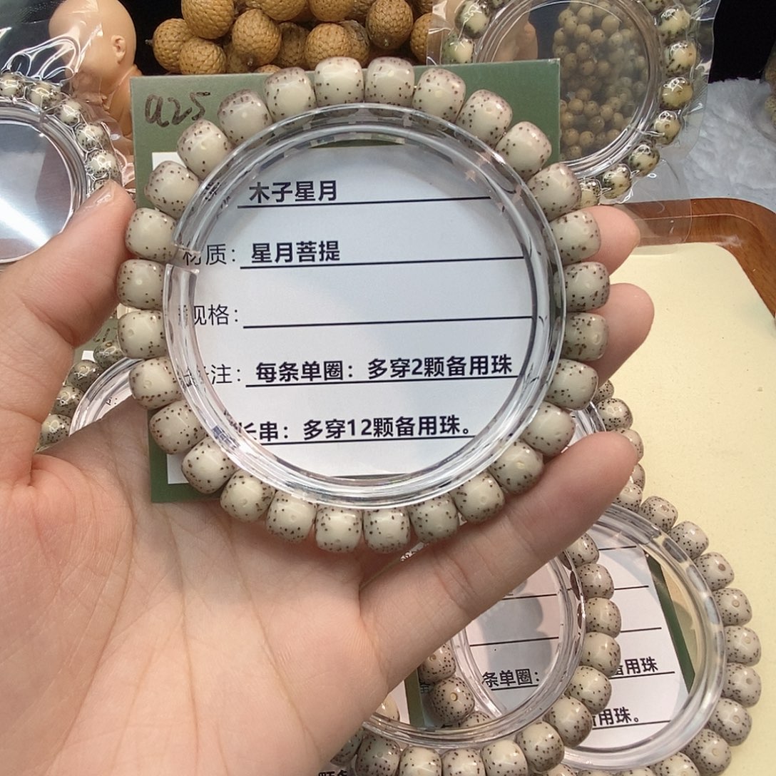 夜***香星月菩提吊坠a25------