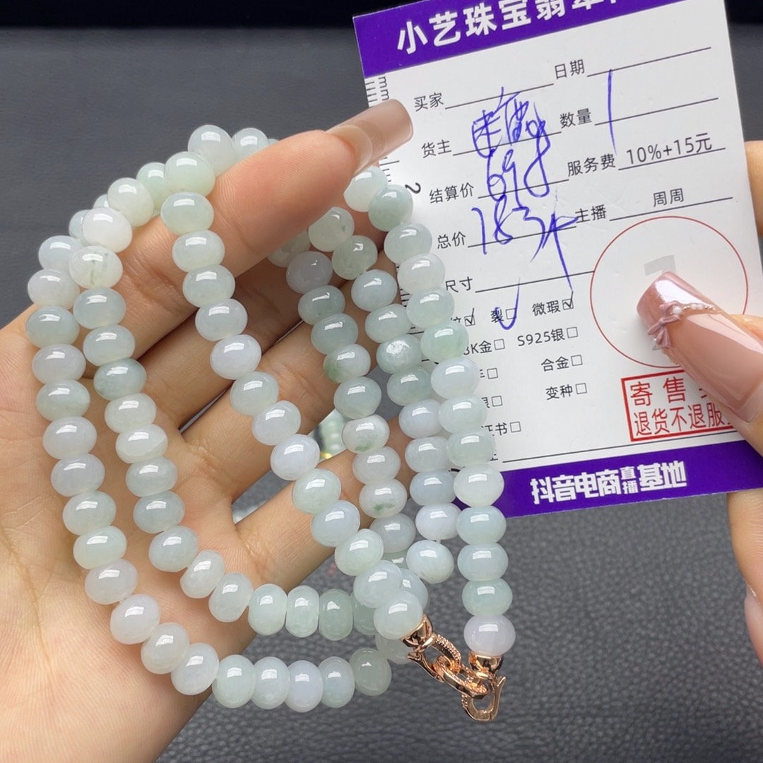翡翠合金颈饰吊坠
