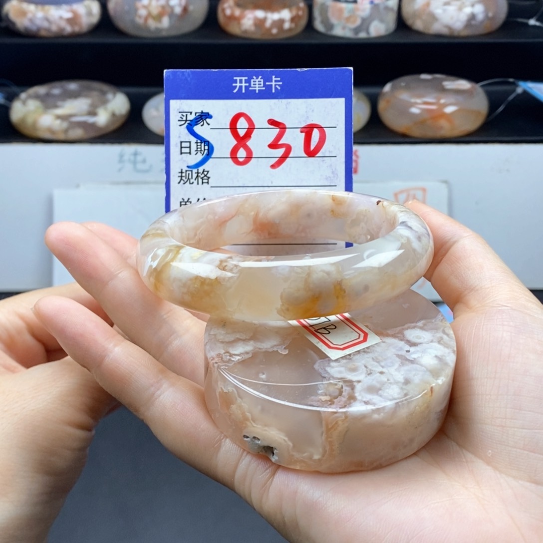 石英质玉手镯未镶嵌