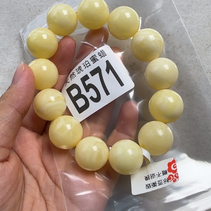 未镶嵌蜜蜡珠宝奇石18