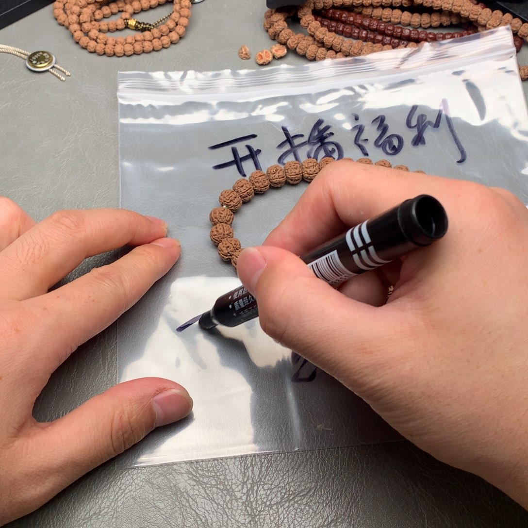 夏***举金刚菩提吊坠老树王